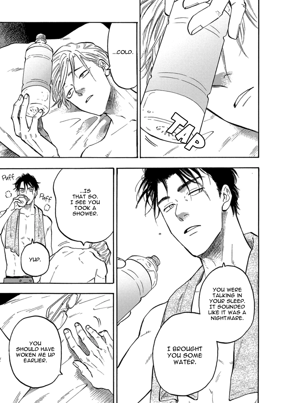 Hakujin to Kurobotan Chapter 1 page 9 - 