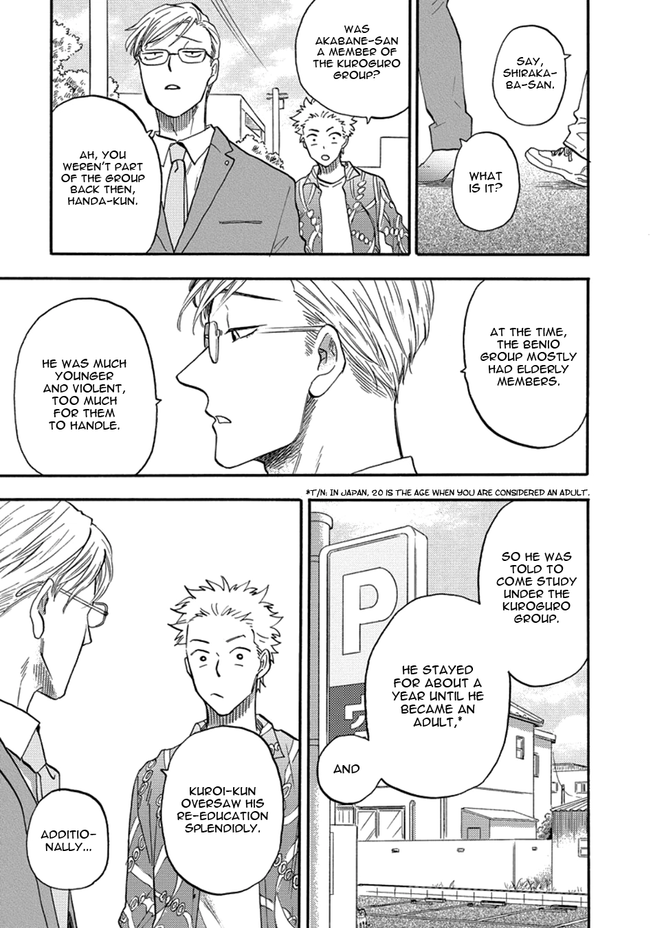 Hakujin to Kurobotan Chapter 2 page 25 - 
