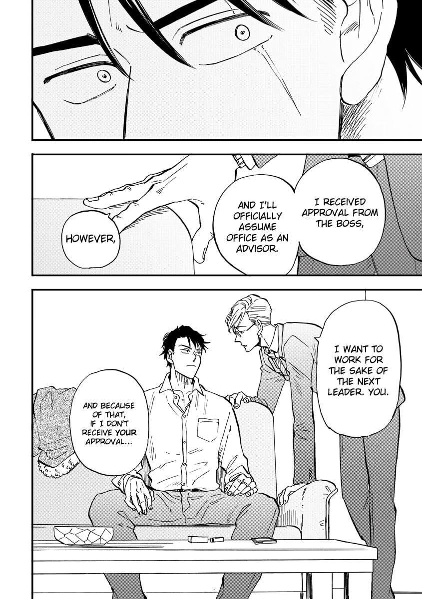 Hakujin to Kurobotan Chapter 3 page 12 - 