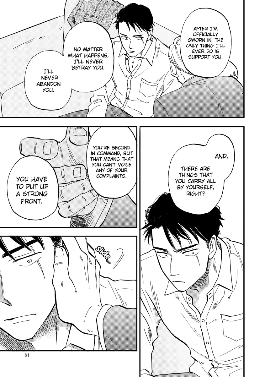 Hakujin to Kurobotan Chapter 3 page 15 - 