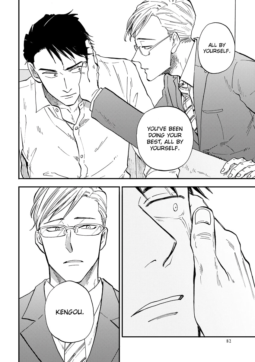 Hakujin to Kurobotan Chapter 3 page 16 - 