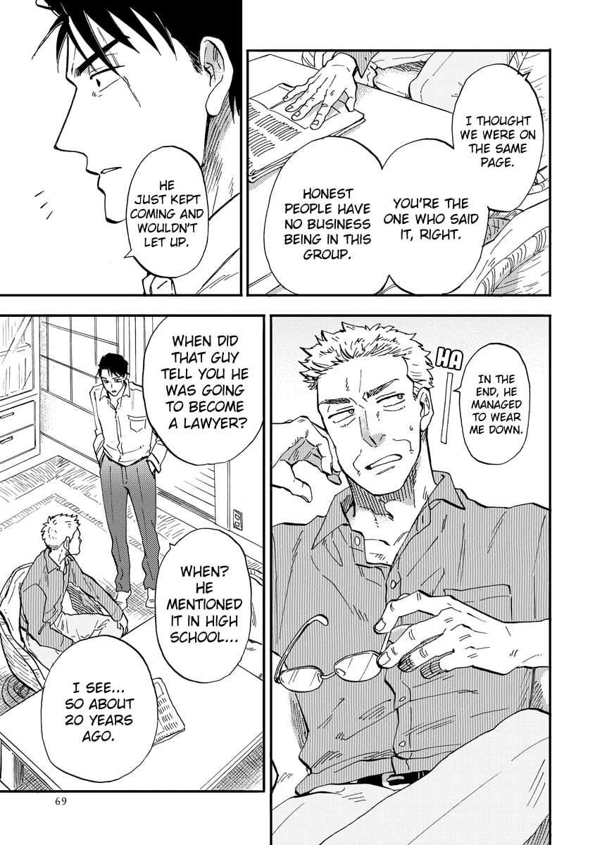 Hakujin to Kurobotan Chapter 3 page 3 - 