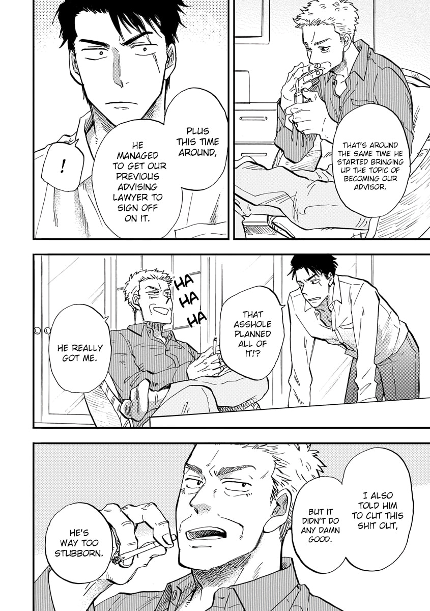 Hakujin to Kurobotan Chapter 3 page 4 - 