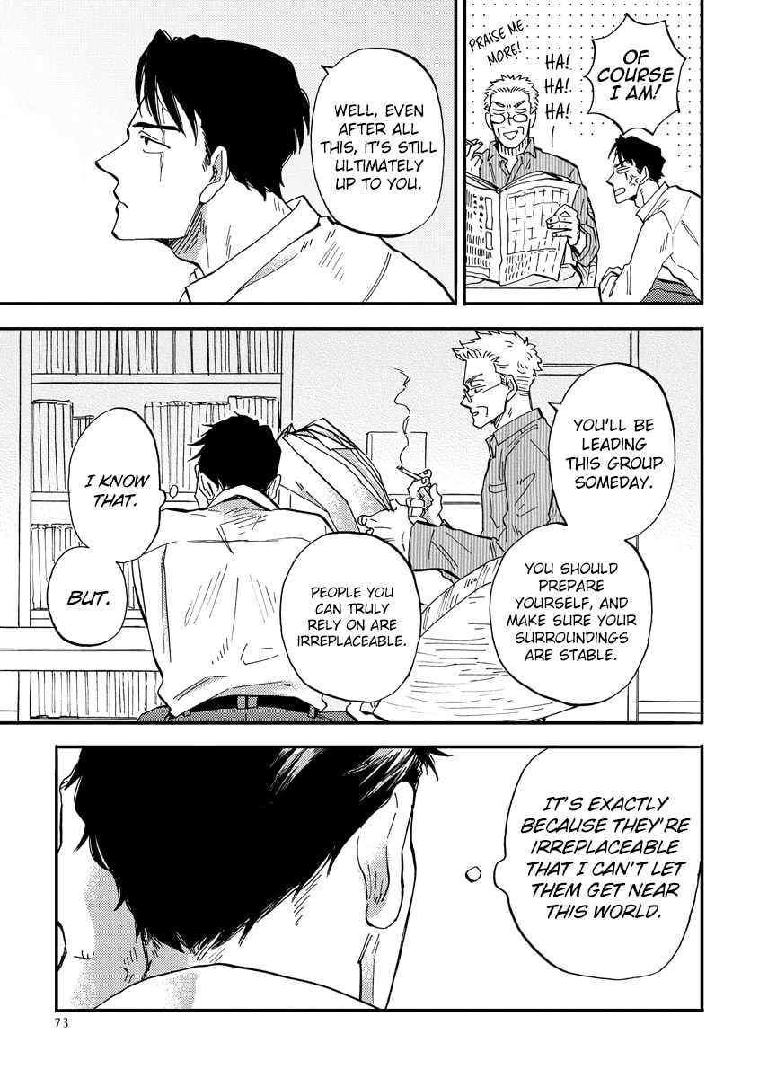 Hakujin to Kurobotan Chapter 3 page 7 - 
