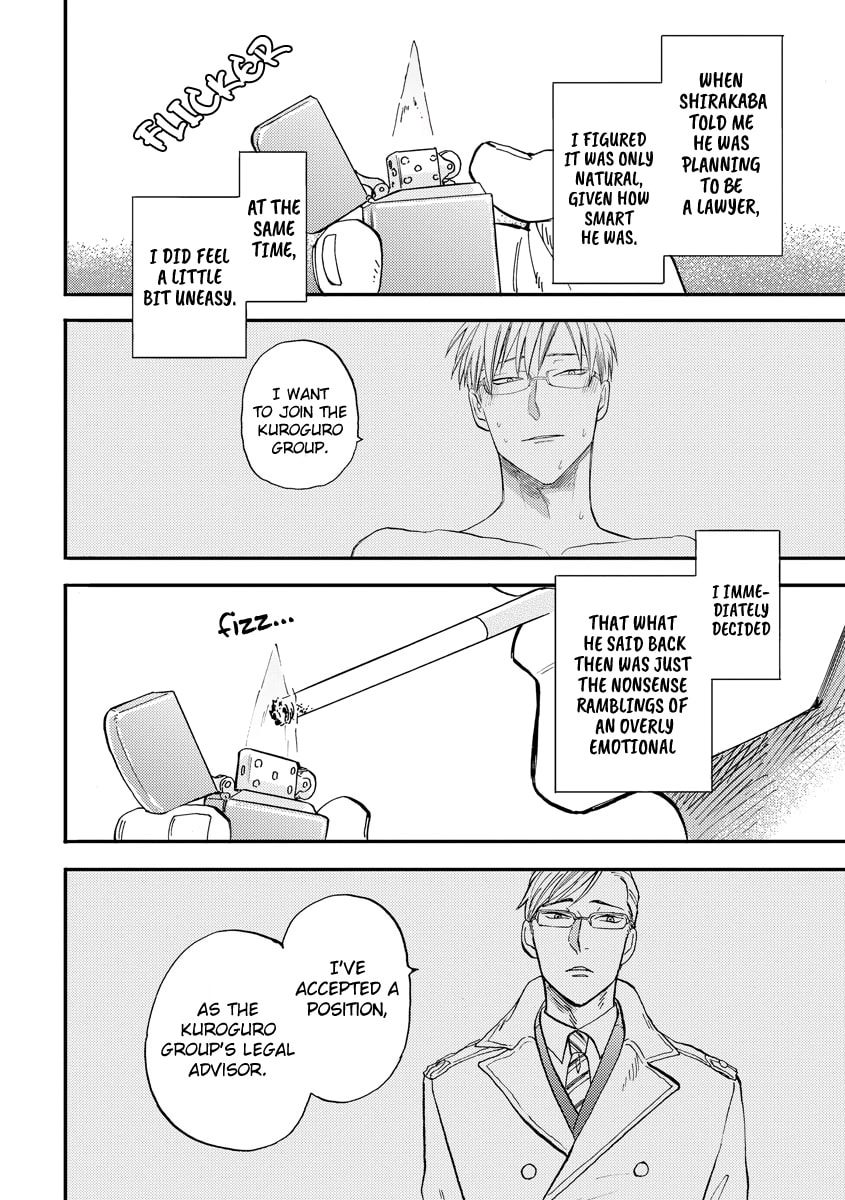 Hakujin to Kurobotan Chapter 3 page 8 - 