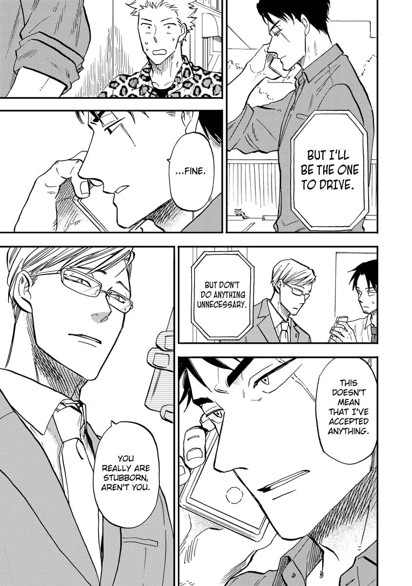 Hakujin to Kurobotan Chapter 4 page 15 - 