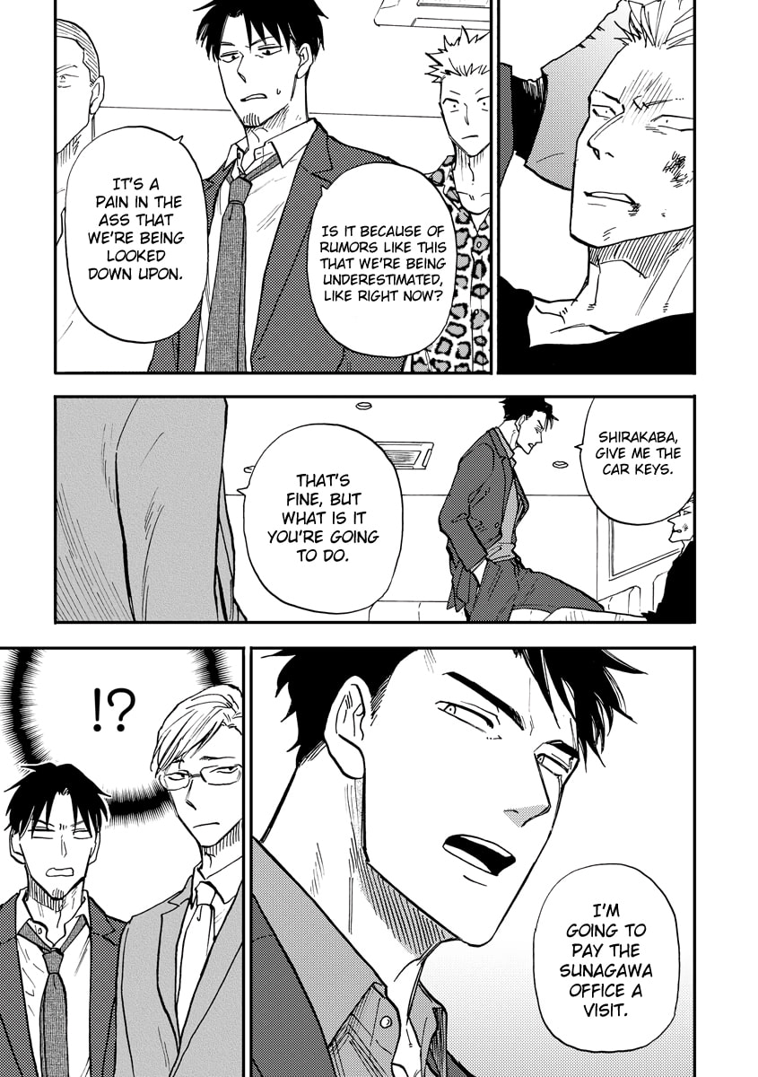 Hakujin to Kurobotan Chapter 4 page 19 - 