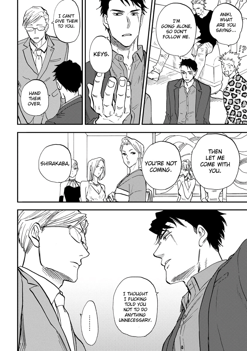Hakujin to Kurobotan Chapter 4 page 20 - 