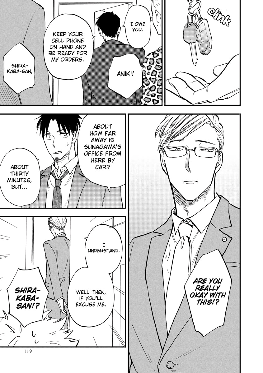 Hakujin to Kurobotan Chapter 4 page 21 - 