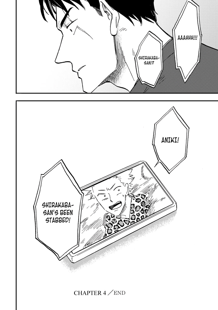Hakujin to Kurobotan Chapter 4 page 32 - 