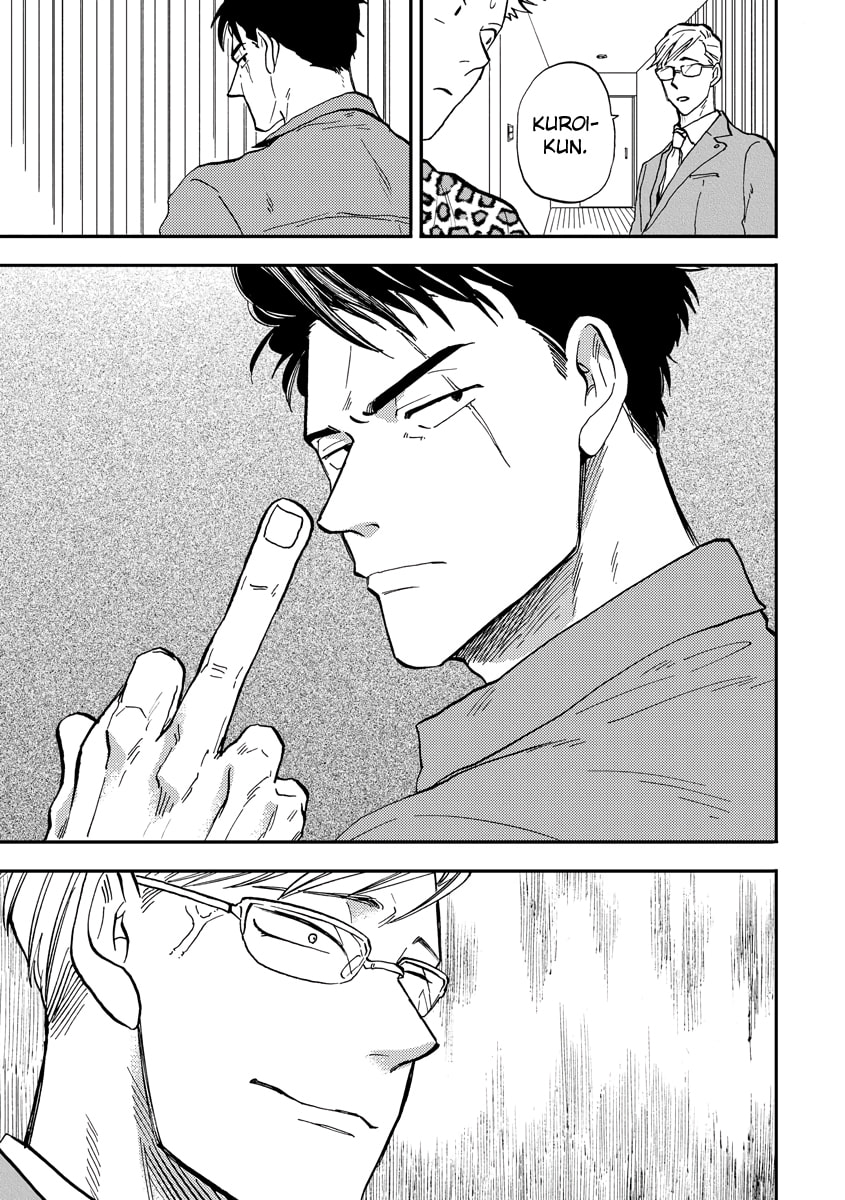 Hakujin to Kurobotan Chapter 4 page 7 - 