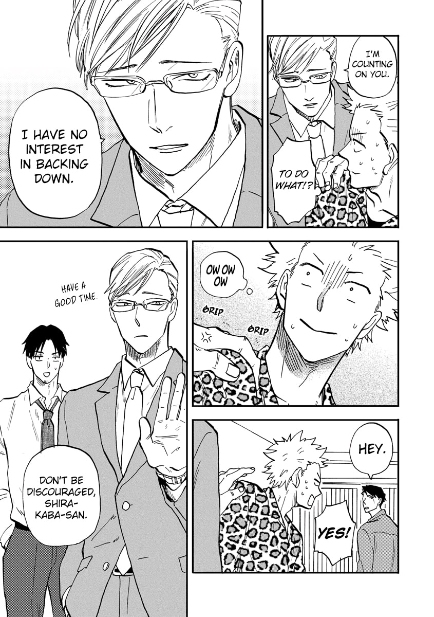 Hakujin to Kurobotan Chapter 4 page 9 - 