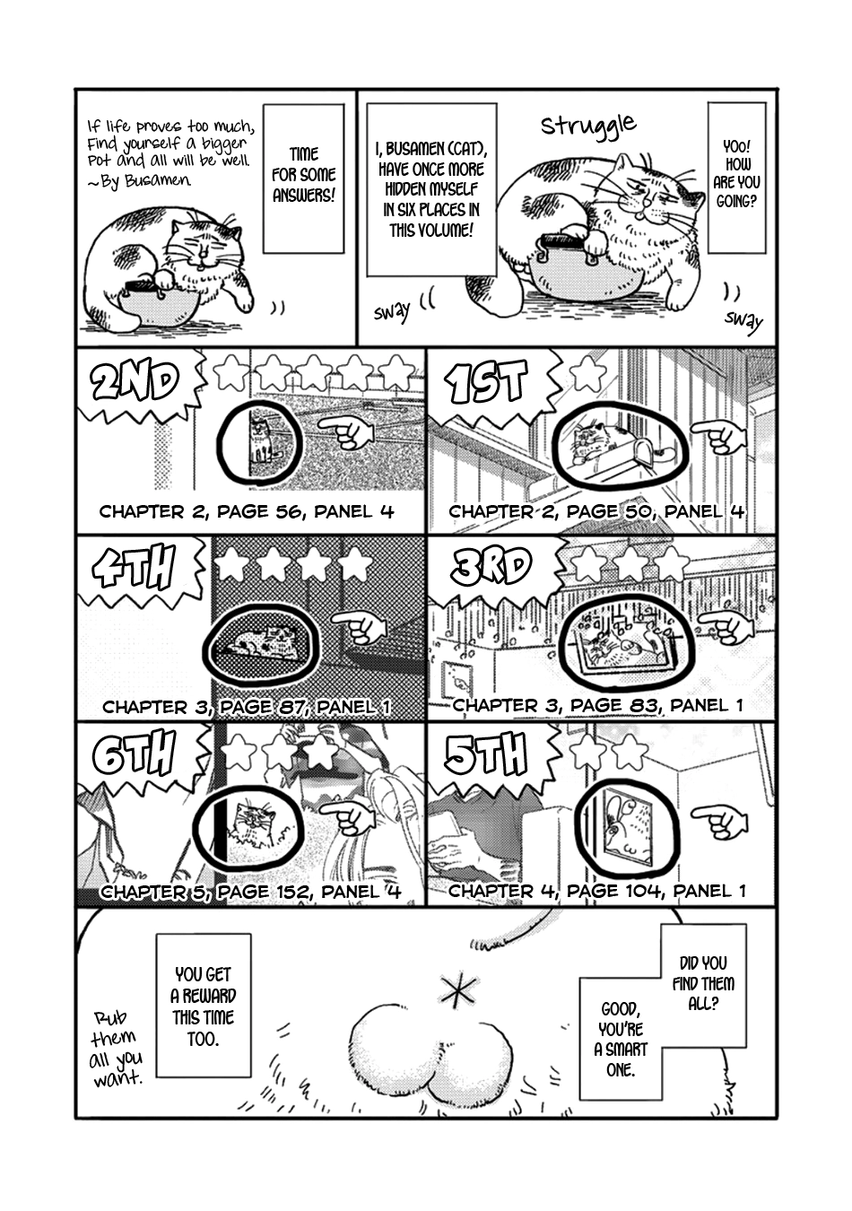 Hakujin to Kurobotan Chapter 5.5 page 12 - 