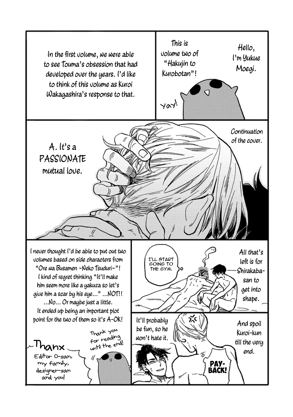 Hakujin to Kurobotan Chapter 5.5 page 13 - 