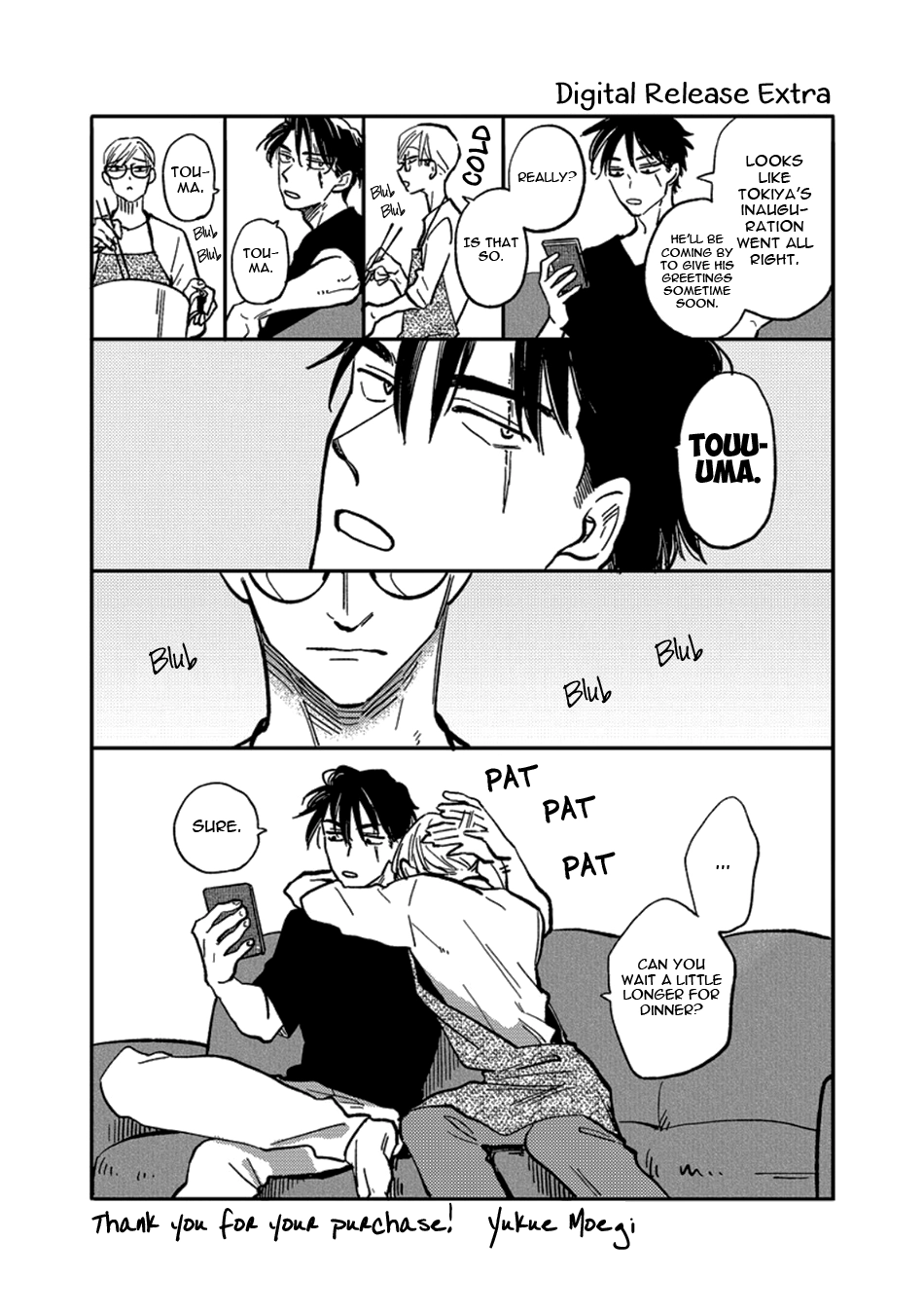 Hakujin to Kurobotan Chapter 5.5 page 14 - 