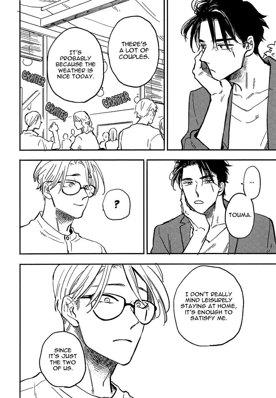 Hakujin to Kurobotan Chapter 5.5 page 19 - 