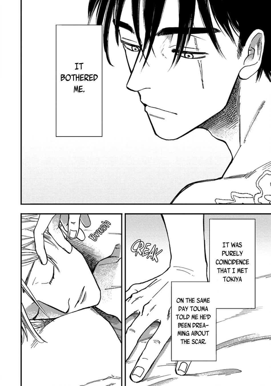 Hakujin to Kurobotan Chapter 5.5 page 4 - 
