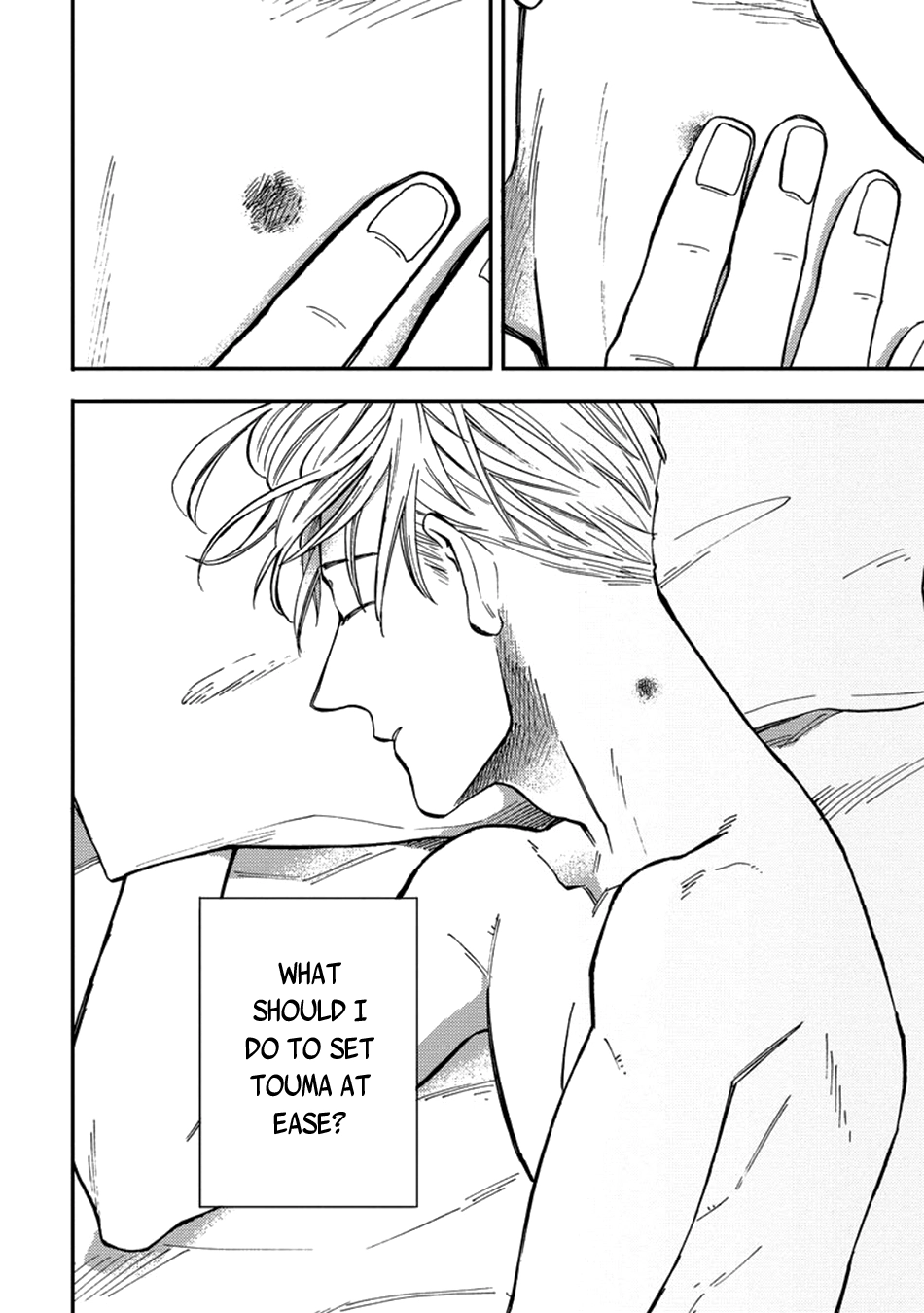 Hakujin to Kurobotan Chapter 5.5 page 6 - 