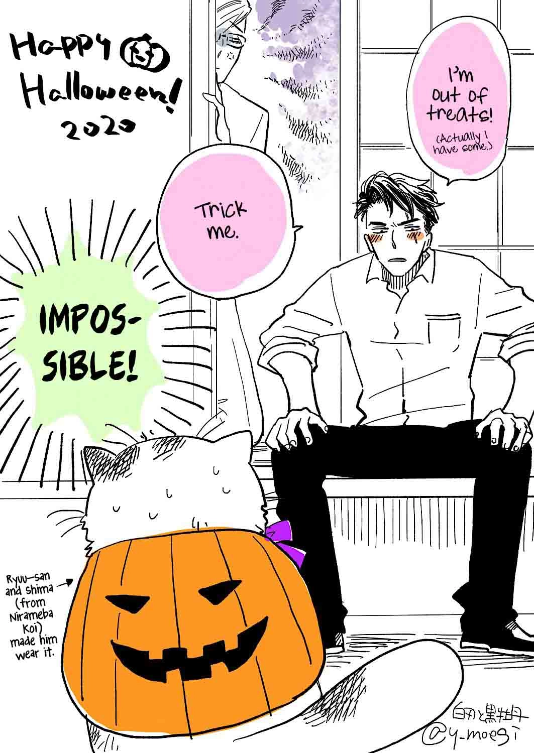 Hakujin to Kurobotan Chapter 5.6 page 16 - 