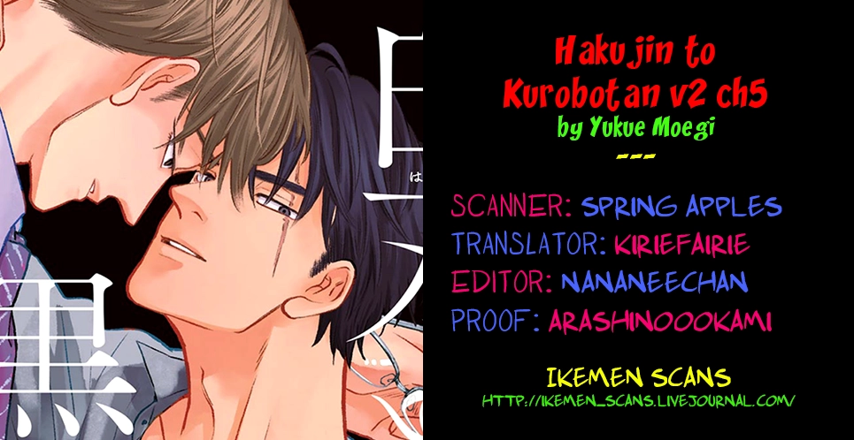 Hakujin to Kurobotan Chapter 5 page 2 - 