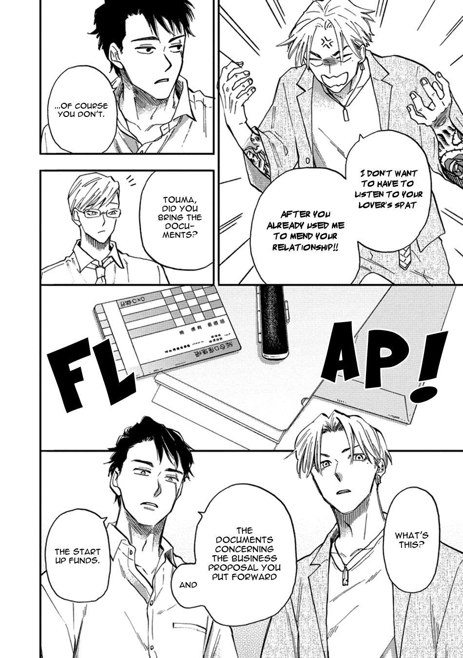 Hakujin to Kurobotan Chapter 5 page 13 - 