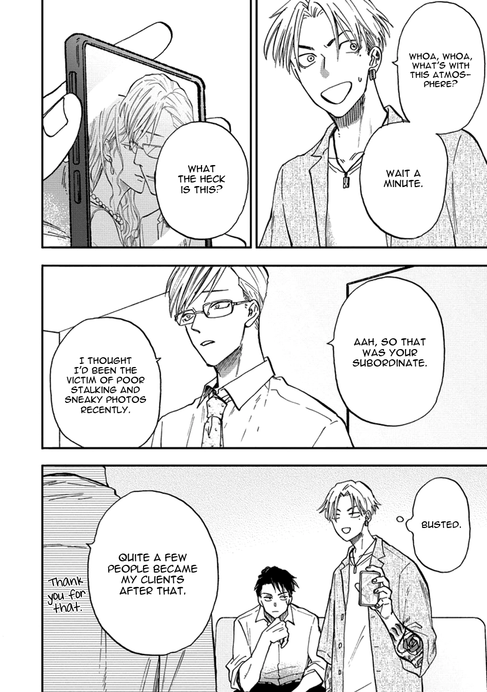 Hakujin to Kurobotan Chapter 5 page 7 - 