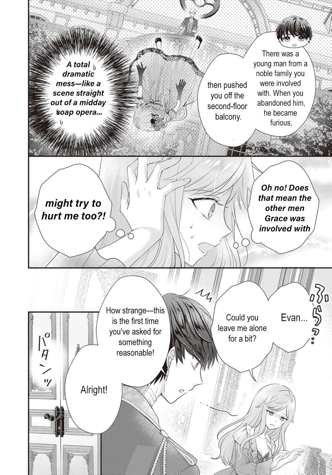 Hakyoku Yotei no Akujo no Hazu ga, Reitetsu Koushaku-sama ga Wakaretekuremasen! Chapter 1 page 14 - 
