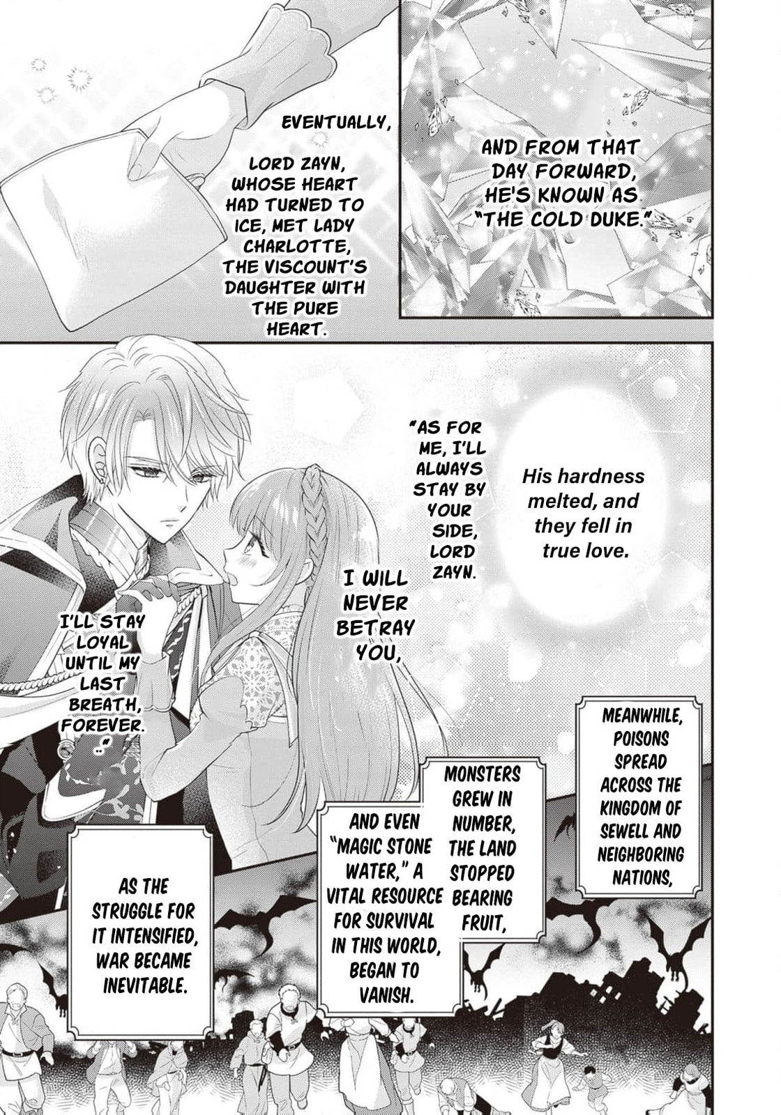Hakyoku Yotei no Akujo no Hazu ga, Reitetsu Koushaku-sama ga Wakaretekuremasen! Chapter 1 page 17 - 
