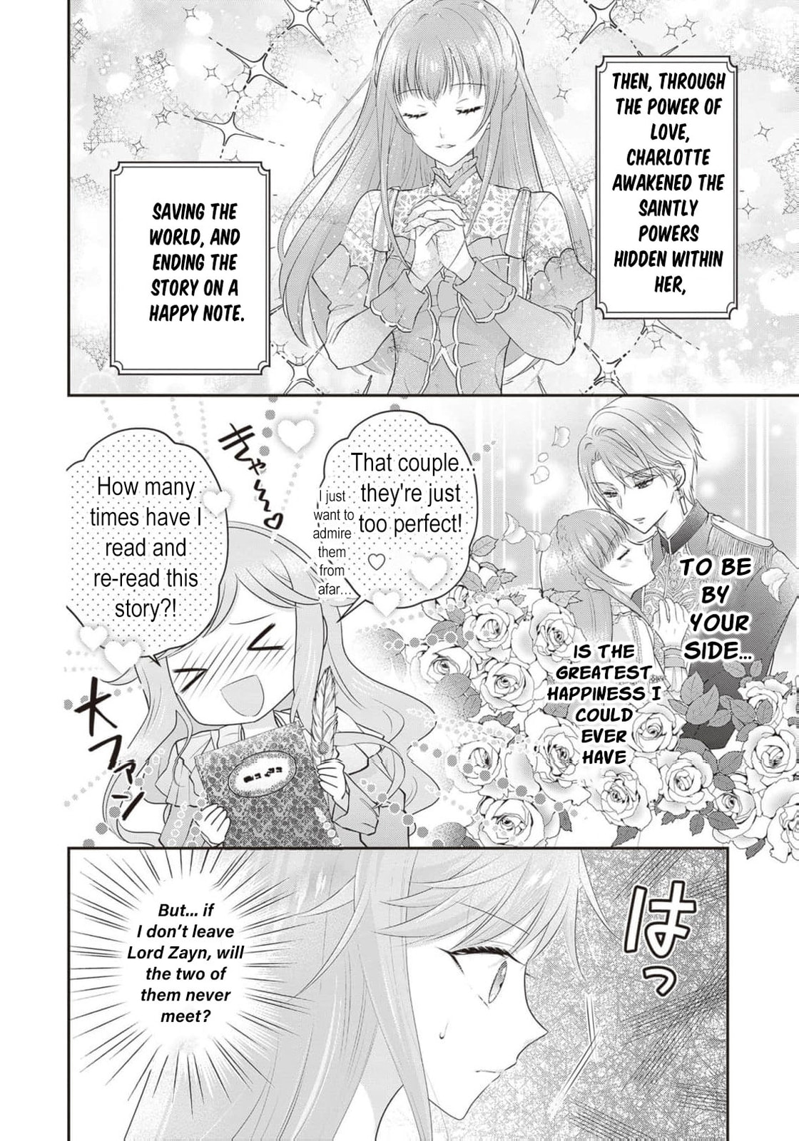Hakyoku Yotei no Akujo no Hazu ga, Reitetsu Koushaku-sama ga Wakaretekuremasen! Chapter 1 page 18 - 