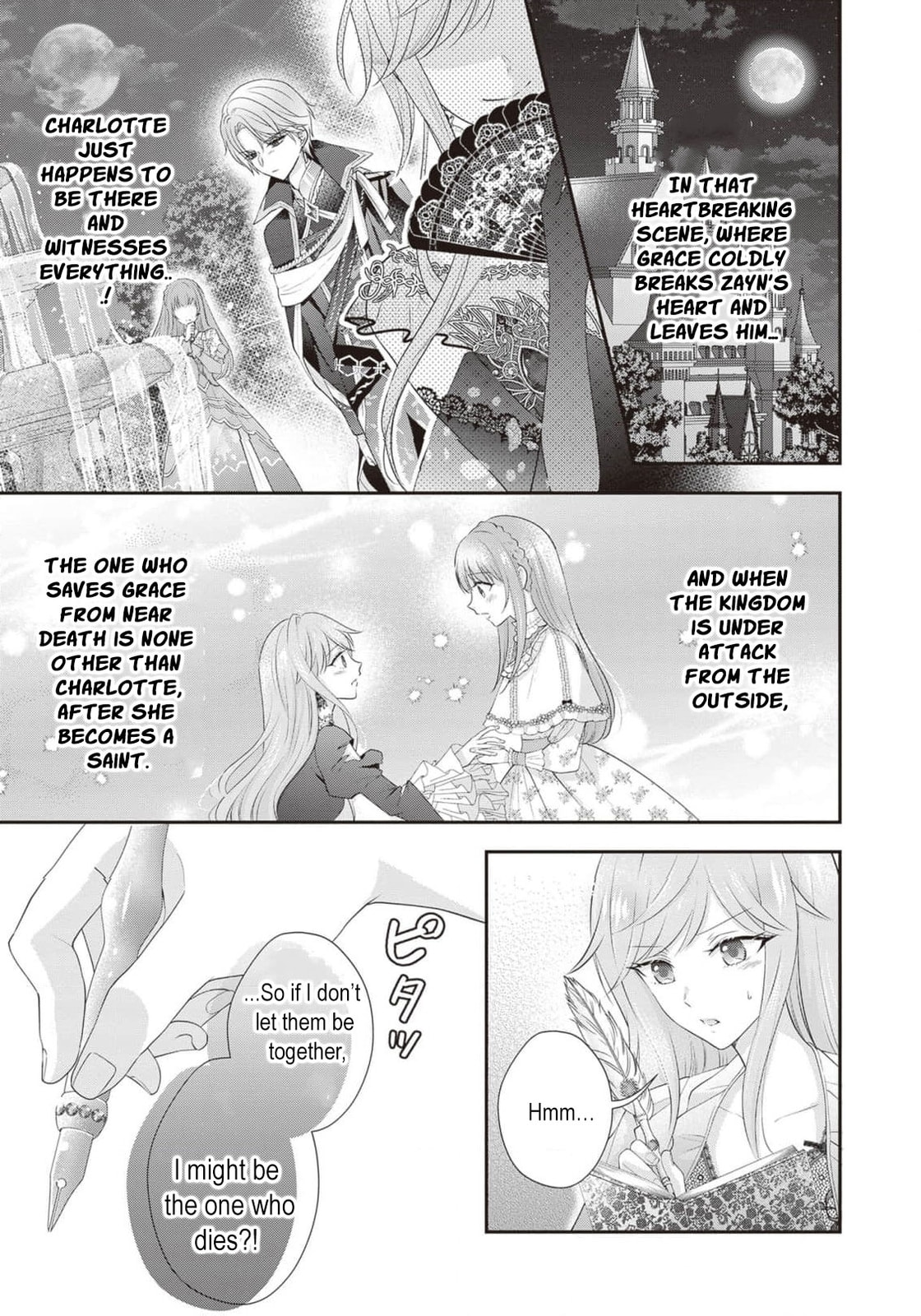 Hakyoku Yotei no Akujo no Hazu ga, Reitetsu Koushaku-sama ga Wakaretekuremasen! Chapter 1 page 19 - 