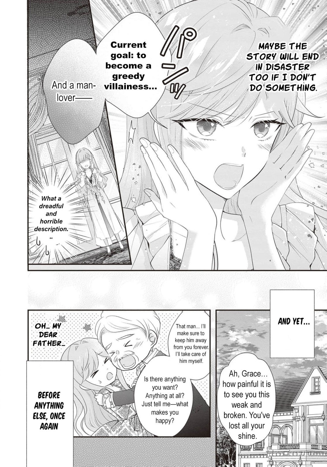 Hakyoku Yotei no Akujo no Hazu ga, Reitetsu Koushaku-sama ga Wakaretekuremasen! Chapter 1 page 22 - 