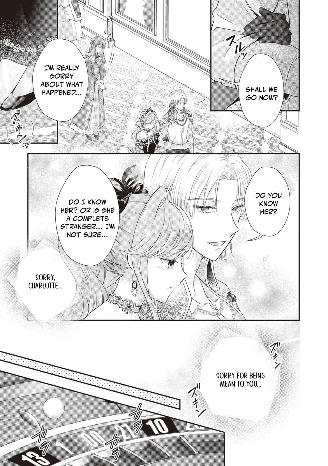 Hakyoku Yotei no Akujo no Hazu ga, Reitetsu Koushaku-sama ga Wakaretekuremasen! Chapter 10 page 22 - 