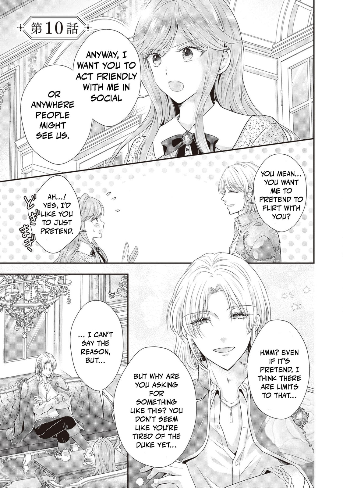 Hakyoku Yotei no Akujo no Hazu ga, Reitetsu Koushaku-sama ga Wakaretekuremasen! Chapter 10 page 4 - 