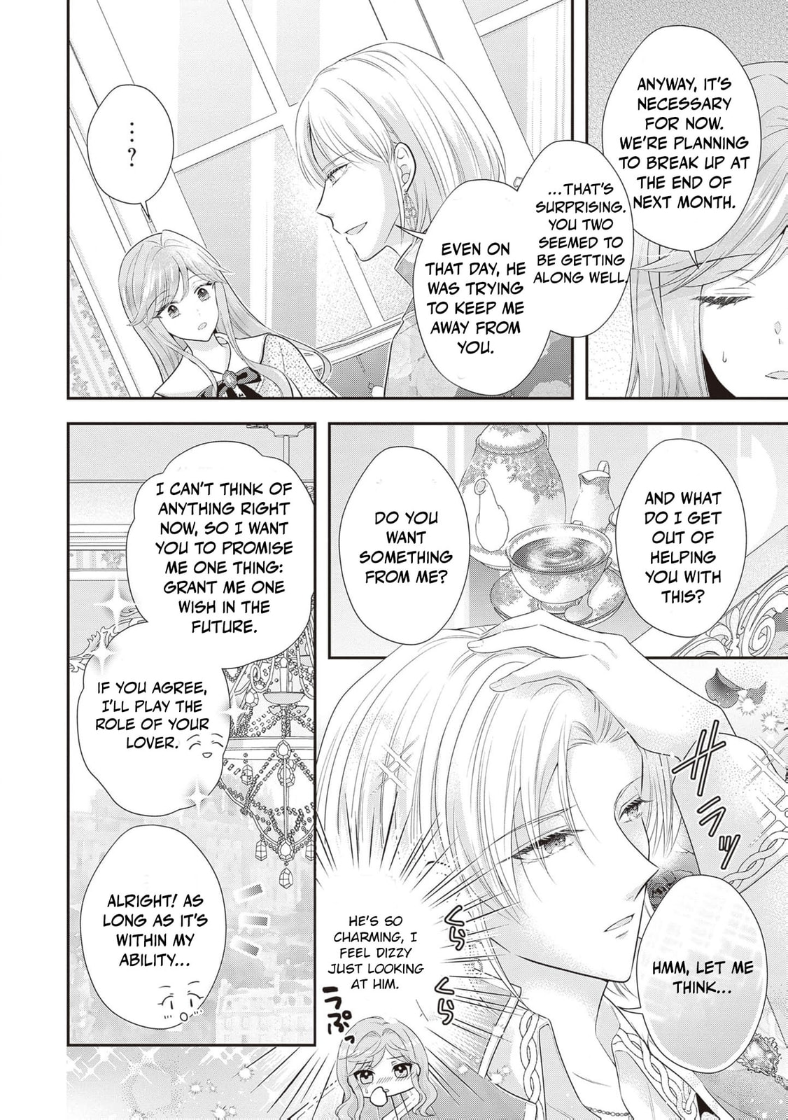 Hakyoku Yotei no Akujo no Hazu ga, Reitetsu Koushaku-sama ga Wakaretekuremasen! Chapter 10 page 5 - 