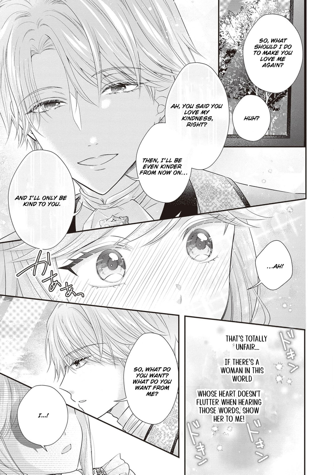 Hakyoku Yotei no Akujo no Hazu ga, Reitetsu Koushaku-sama ga Wakaretekuremasen! Chapter 11 page 16 - 