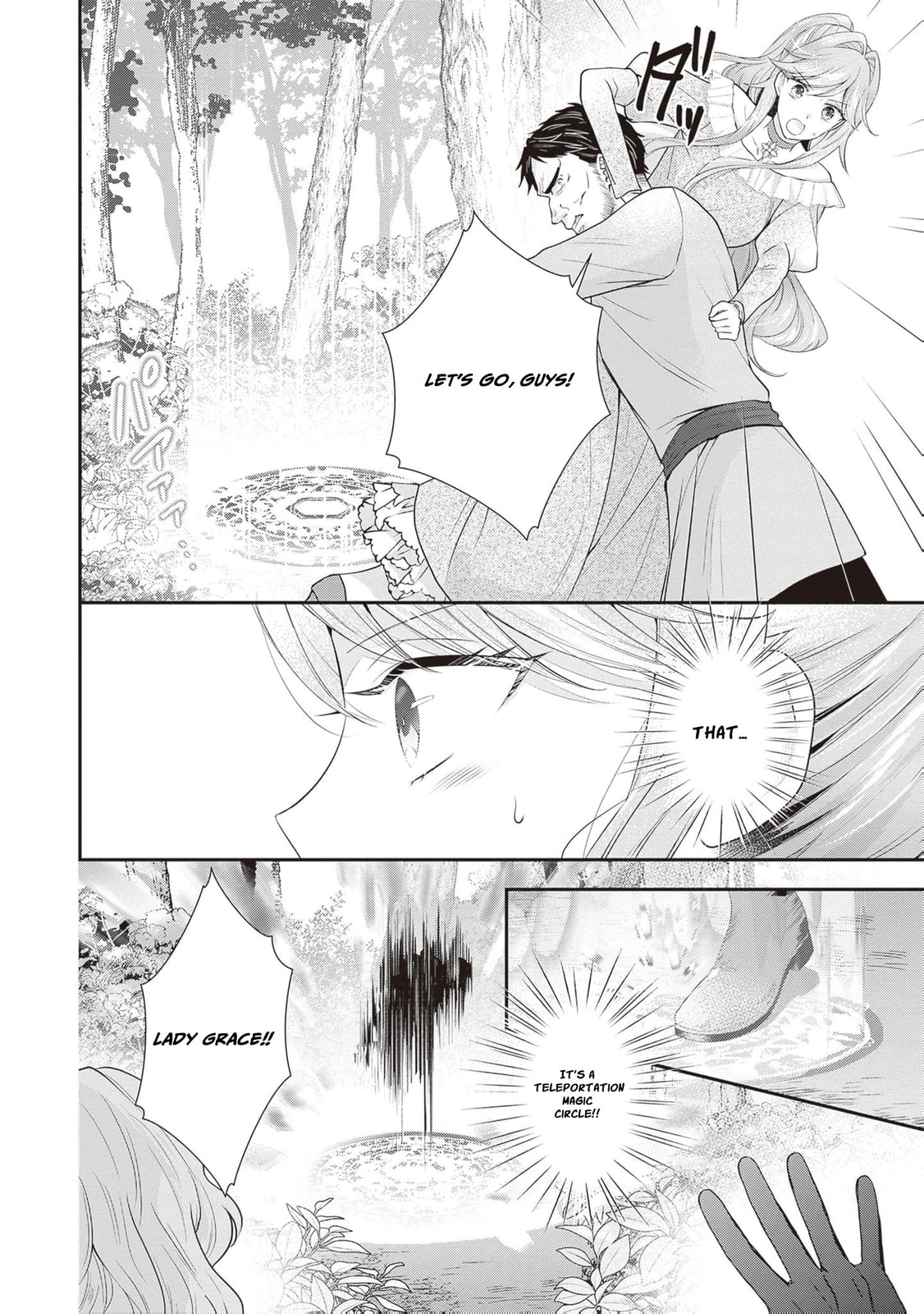 Hakyoku Yotei no Akujo no Hazu ga, Reitetsu Koushaku-sama ga Wakaretekuremasen! Chapter 11 page 22 - 