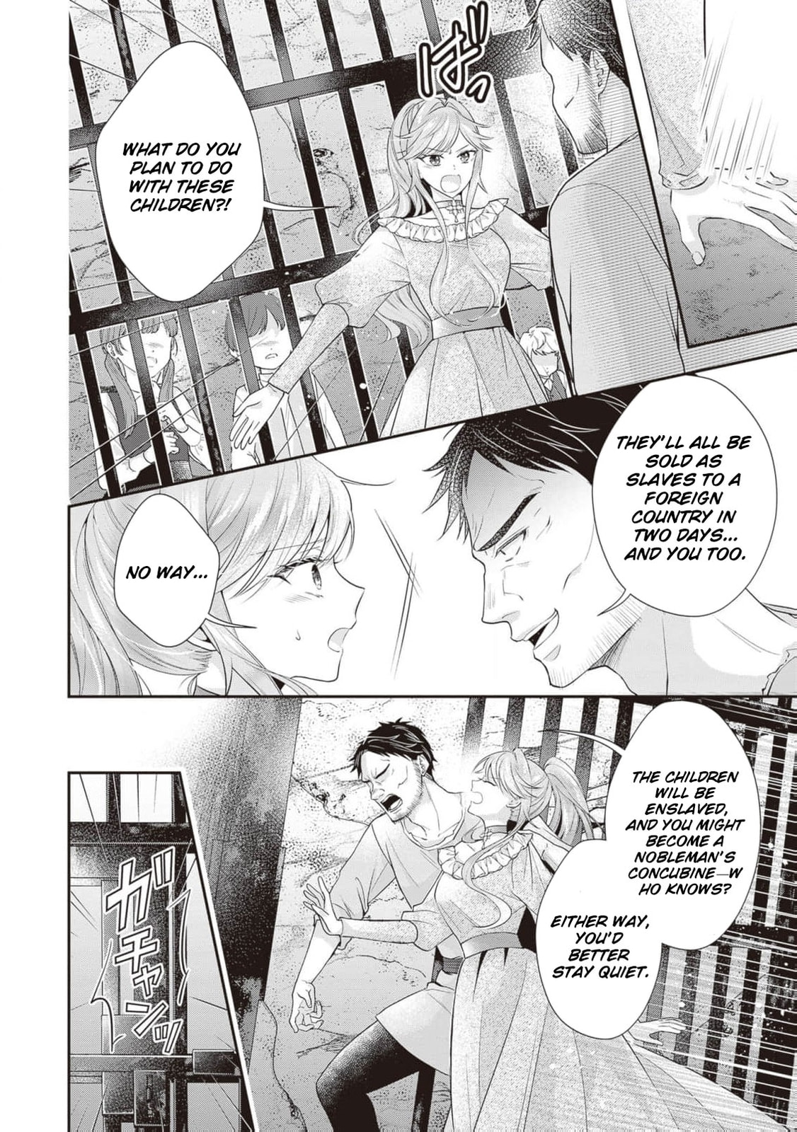 Hakyoku Yotei no Akujo no Hazu ga, Reitetsu Koushaku-sama ga Wakaretekuremasen! Chapter 11 page 24 - 