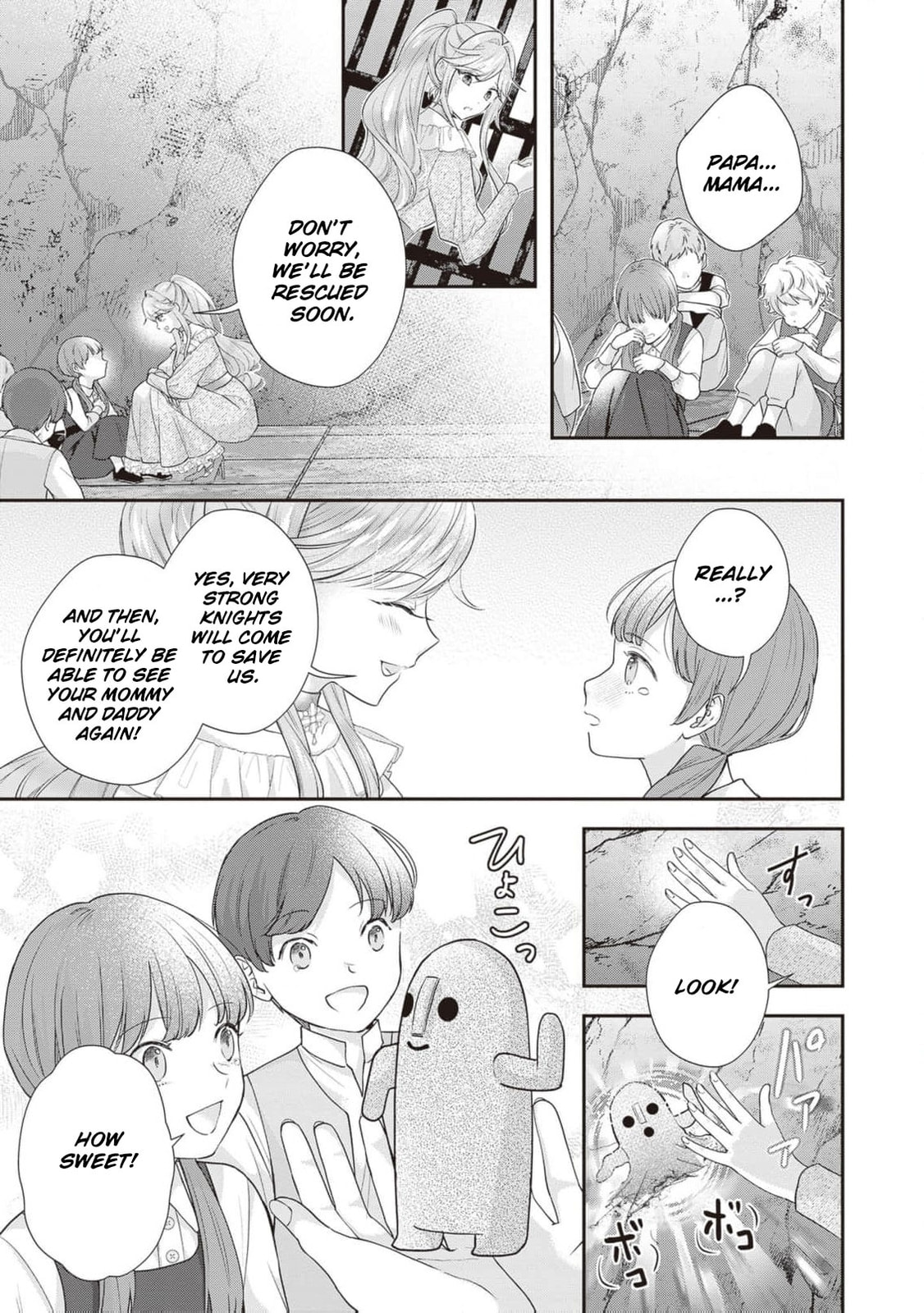 Hakyoku Yotei no Akujo no Hazu ga, Reitetsu Koushaku-sama ga Wakaretekuremasen! Chapter 11 page 25 - 