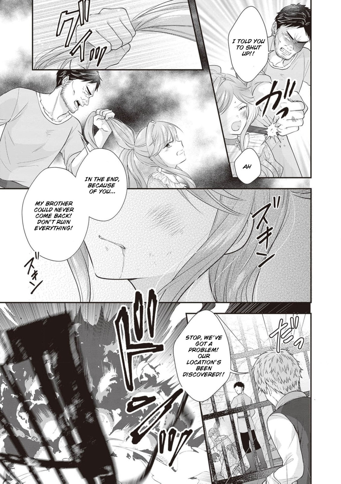 Hakyoku Yotei no Akujo no Hazu ga, Reitetsu Koushaku-sama ga Wakaretekuremasen! Chapter 11 page 29 - 