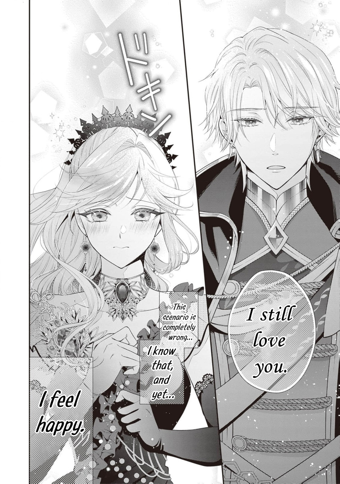 Hakyoku Yotei no Akujo no Hazu ga, Reitetsu Koushaku-sama ga Wakaretekuremasen! Chapter 12 page 27 - 