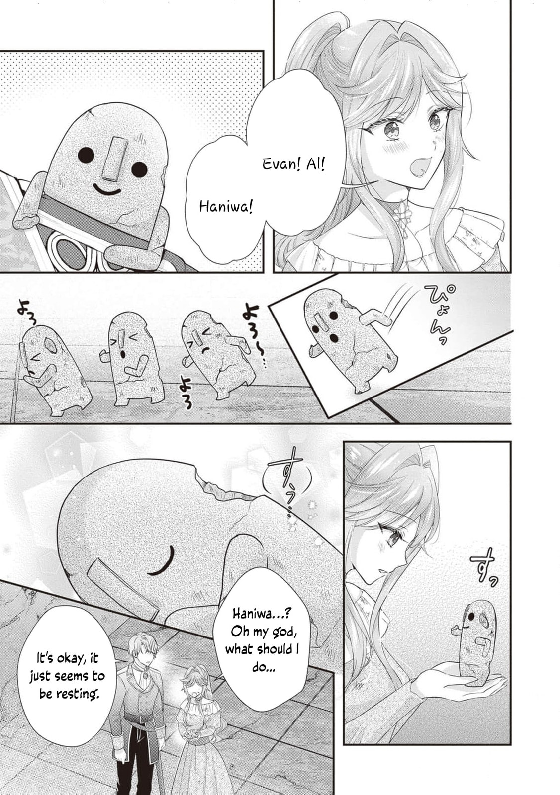 Hakyoku Yotei no Akujo no Hazu ga, Reitetsu Koushaku-sama ga Wakaretekuremasen! Chapter 12 page 8 - 