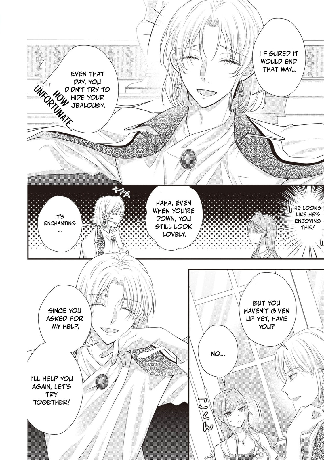 Hakyoku Yotei no Akujo no Hazu ga, Reitetsu Koushaku-sama ga Wakaretekuremasen! Chapter 13 page 12 - 