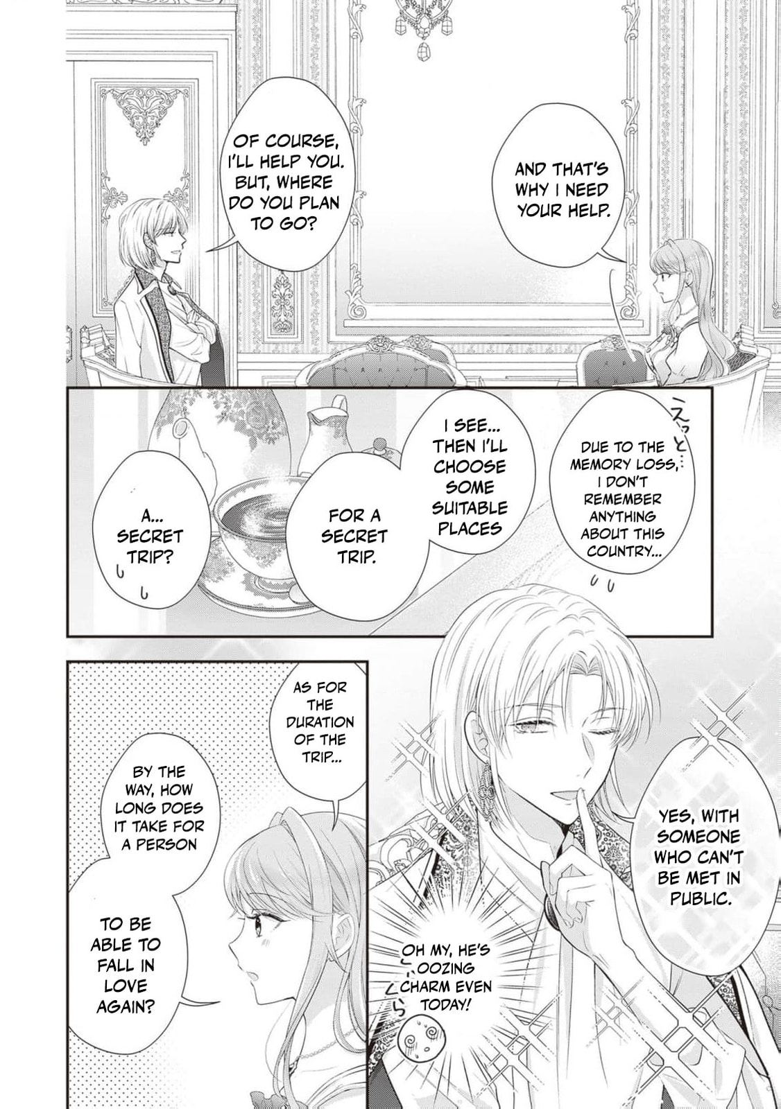 Hakyoku Yotei no Akujo no Hazu ga, Reitetsu Koushaku-sama ga Wakaretekuremasen! Chapter 13 page 16 - 