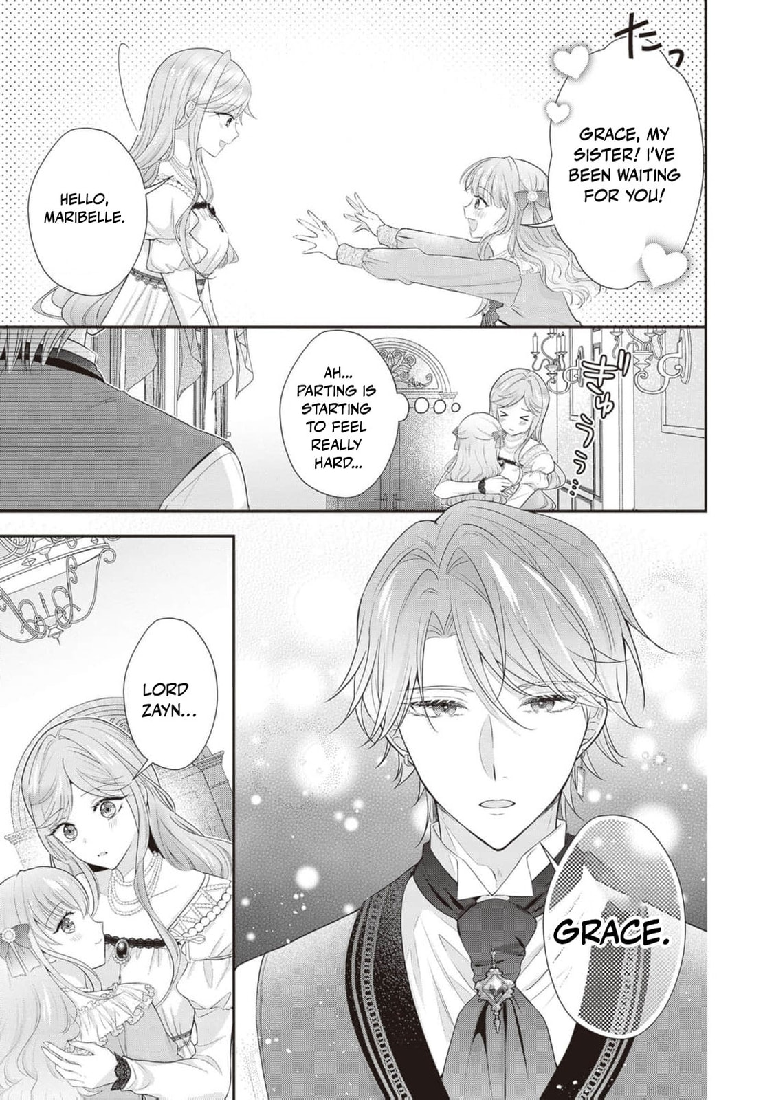 Hakyoku Yotei no Akujo no Hazu ga, Reitetsu Koushaku-sama ga Wakaretekuremasen! Chapter 13 page 21 - 