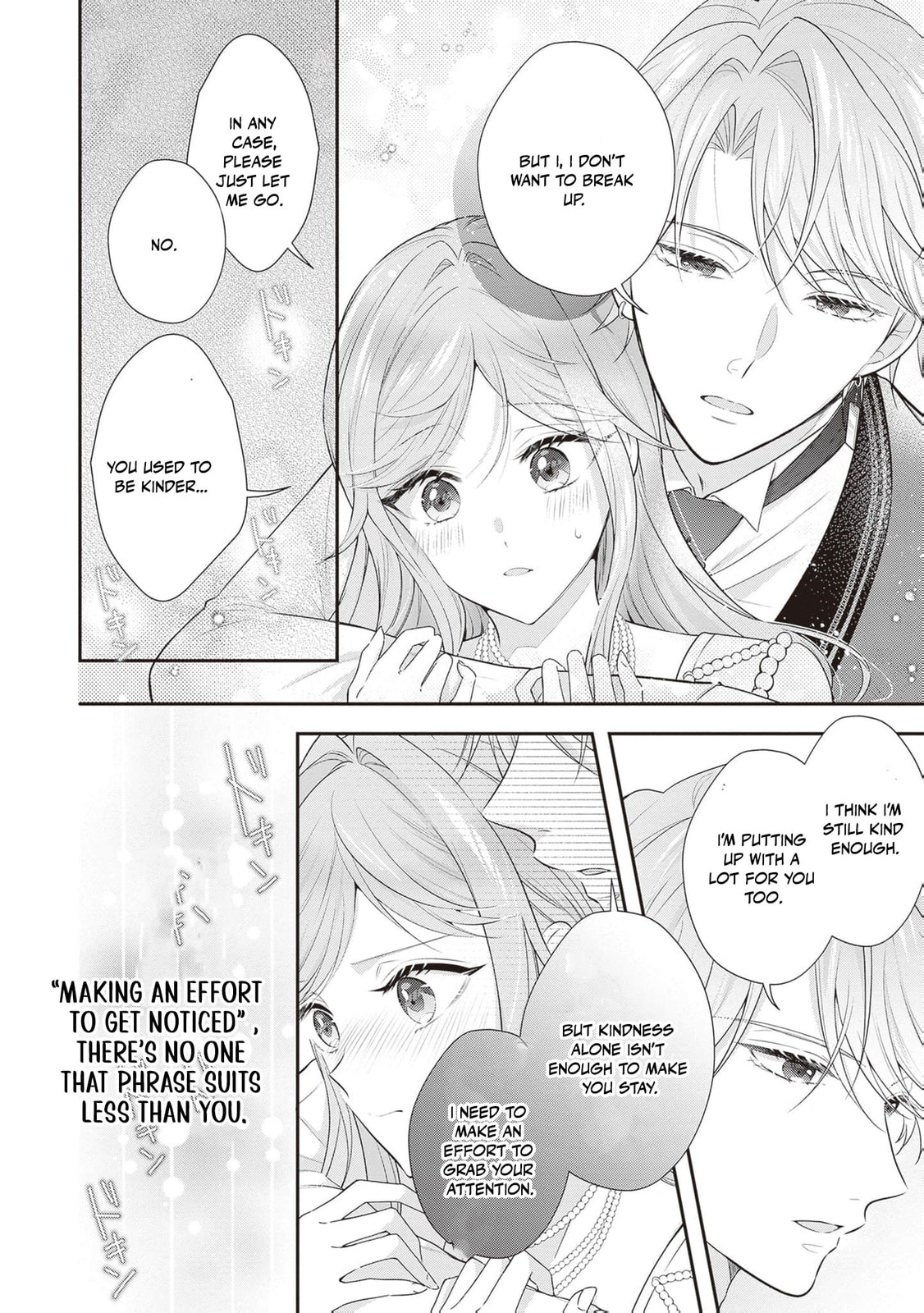 Hakyoku Yotei no Akujo no Hazu ga, Reitetsu Koushaku-sama ga Wakaretekuremasen! Chapter 13 page 26 - 