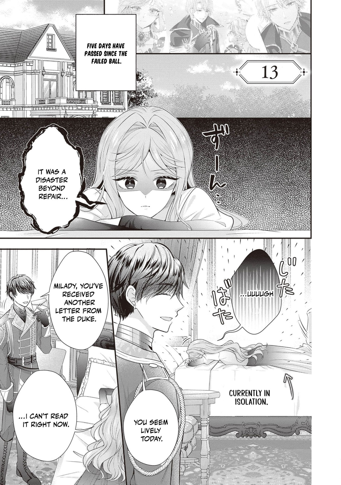 Hakyoku Yotei no Akujo no Hazu ga, Reitetsu Koushaku-sama ga Wakaretekuremasen! Chapter 13 page 7 - 