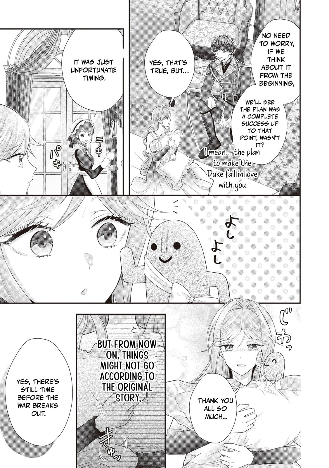 Hakyoku Yotei no Akujo no Hazu ga, Reitetsu Koushaku-sama ga Wakaretekuremasen! Chapter 13 page 9 - 