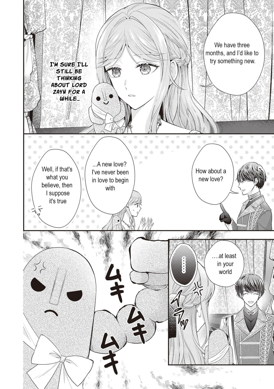 Hakyoku Yotei no Akujo no Hazu ga, Reitetsu Koushaku-sama ga Wakaretekuremasen! Chapter 14 page 15 - 