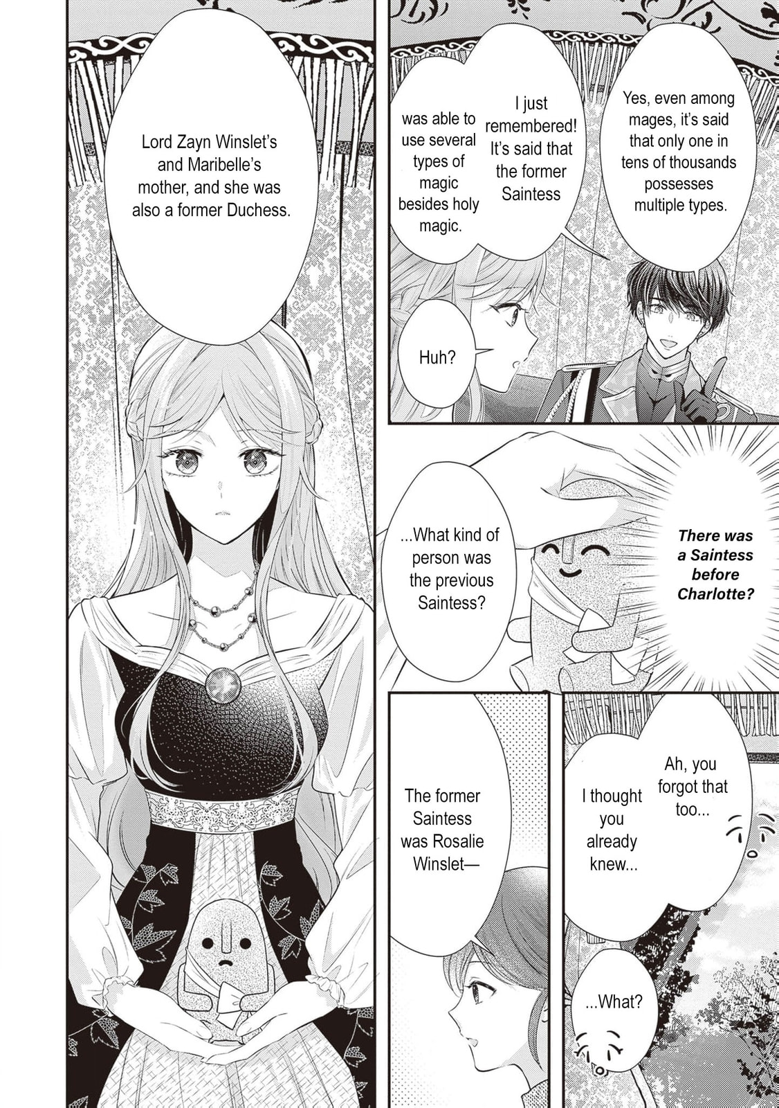 Hakyoku Yotei no Akujo no Hazu ga, Reitetsu Koushaku-sama ga Wakaretekuremasen! Chapter 14 page 17 - 