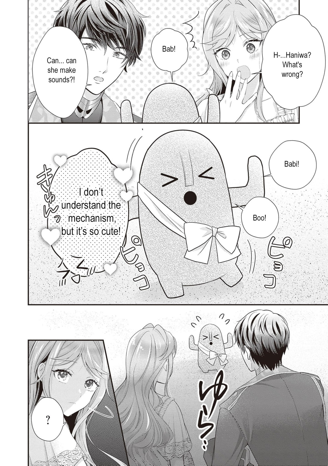 Hakyoku Yotei no Akujo no Hazu ga, Reitetsu Koushaku-sama ga Wakaretekuremasen! Chapter 14 page 23 - 